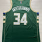 Milwaukee Bucks #34 Giannis Antetokounmpo Nike NBA Icon Jersey - Mens Small